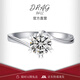 DRAGBOLL鉆戒真鉆莫桑鉆雪花扭臂結婚求婚戒指紀念日送女友生日禮物 定制請聯(lián)系客服 2克拉鉆石