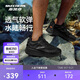 斯凱奇山溪鞋|男鞋戶(hù)外休閑輕質(zhì)溯溪防滑耐磨洞洞鞋速干涼鞋