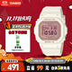 卡西歐（CASIO）手表女BABY-G經(jīng)典小方塊運動(dòng)電子青少年學(xué)生表送女友BGD-565SC-4