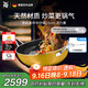 WMF德國進(jìn)口廚具不粘鍋煎鍋炒菜鍋奈彩米中華炒鍋28cm黃喬遷廚房好物