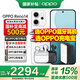 一加OPPO Reno14【至高減500】超美小直屏全網(wǎng)通5G智能拍照手機(jī)AI高清實(shí)況照片滿級(jí)防水opporeno14手機(jī) 16+1T丨人魚姬 官方標(biāo)配