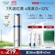 安修澤（ONCUR）色修小銀瓶精華美白祛斑特證30ml生日禮物
