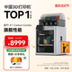 拓竹X1CC 3D打印機桌面家用FDM全自動(dòng)調平大尺寸高速3d打印機器【大陸版】