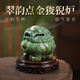 青沉點(diǎn)金狻猊香薰爐家用狻猊室內創(chuàng  )意貔貅香爐上香檀香沉香熏香爐擺件 翠韻點(diǎn)金狻猊爐