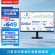 三星（SAMSUNG）1K IPS 護眼辦公設計 1080p 高清屏幕 電競游戲 監控壁掛 S32F 臺式筆記本外接 擴展屏 電腦顯示器 24英寸 120Hz高刷 S24F322GAC 官方直營(yíng)旗艦店