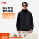 李寧反光加絨保暖運動(dòng)風(fēng)衣男25秋冬時(shí)尚百搭休閑連帽外套AFDVE89