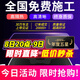 量美（QUANTMAY）2025全國免費包安裝升級陶瓷膜汽車(chē)貼膜全車(chē)窗隱私防曬紫外線(xiàn)隔熱膜防爆膜太陽(yáng)膜 豐田卡羅拉凱美瑞亞洲龍雷凌皇冠 前擋+4個(gè)門(mén)+后擋【中隱】