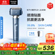 松下（Panasonic）【國家補貼】全新小錘子3.0剃須刀電動(dòng)往復式順滑滾輪男士刮胡刀Type-c送男友禮物男士LM36霧藍色