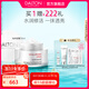 德海頓（dalton）肌源賦活面霜海神能量面霜50ml 保濕修護滋潤生日禮物雙十一