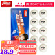 紅雙喜二星乒乓球【新材料D40mm+】一盒10只裝 ABS材料 白色二星賽頂10只裝（新材料）
