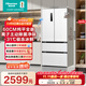 海信500小魔方Pro超薄零嵌入式冰箱法式一級能效風(fēng)冷無(wú)霜家電國家補貼20%以舊換新BCD-500WNK1PUQ