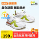 基諾浦（ginoble）基諾浦學(xué)步鞋春秋季男女復(fù)古童鞋透氣運(yùn)動鞋GY1628白色160mm