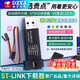 DZYJ ST-LINK V2 STM8/STM32仿真器編程器stlink下載器線(xiàn)燒錄器調試器 【進(jìn)口芯片推薦】ST-LINKV2仿真器可升級版本