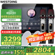 威斯?。╓ESTDING）【國家補貼】XT12家庭背景音樂(lè )主機系統套裝 京東小家智能生態(tài) 家庭影院吸頂音響藍牙音箱XT12+809*4