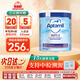 愛他美（Aptamil）英國版愛他美深度水解奶粉 部分水解適度水解奶粉 益生菌特配奶粉 英版愛他美深度2段 800g