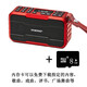 漫步者（EDIFIER）輝邦藍牙音響多功能收音機戶(hù)外插卡重低音小鋼 紅色+8g音頻卡