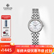 天珺(TANGIN) 瑞士手表 女士手表 石英時尚女表 鋼帶手表 吉賽爾系列 T1053NWSABA 鋼帶白面