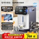 蘇泊爾（SUPOR）龍卷風(fēng)風(fēng)冷電熱水瓶小魔方 5L電熱恒溫水壺?zé)畨?316L可拆內(nèi)膽 多段保溫恒溫飲水機(jī)SW-50T302Max