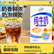 伊利伊然全脂純牛奶1L營(yíng)養早餐奶茶咖啡飲品烘焙專(zhuān)用飲品原料商用批發(fā) 12月新日期-伊利全脂純牛奶1L*12