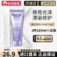 卡詩（KERASTASE）洗發(fā)水小樣雙重 賦活 耀光凝色 黑鉆鑰源 賦源芯絲 肌源洗發(fā)水 【單瓶】卡詩耀光凝色護(hù)發(fā)素75ml