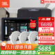 JBL 吸頂音響套裝jbl背景音樂嵌入式喇叭家庭影院音箱觸摸屏主機(jī)定阻客廳臥室家庭ktv智能5.1 JBL吸頂音響4只+智能主機(jī)+低音炮