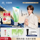 百雀羚洗面奶補水保濕水嫩凈透精華潔面乳95g品質(zhì)國貨