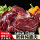 新鮮梅花鹿鹿肉生鮮原生態(tài)現殺不注水原切鹿腿肉 5斤鹿肉