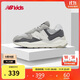 NEW BALANCE4-7歲中童格雷系灰潮酷運動(dòng)鞋5740RS