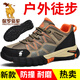 保羅駱駝男鞋戶(hù)外運動(dòng)休閑鞋登山鞋秋季新款男士防水徒步運動(dòng)鞋越野爬山鞋 棕色-6135 42