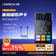 科嘜（COMICA）ADCaster專業(yè)聲卡手機(jī)直播錄音電腦設(shè)備麥克風(fēng)唱歌降噪錄音喊麥話筒k歌專用 ADCaster C1聲卡+蘋果轉(zhuǎn)接頭