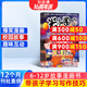 包郵 米小圈雜志訂閱 2026年1月起訂 1年共12期 6-12歲校園故事漫畫(huà)書(shū) 兒童文學(xué)故事全年訂閱一二三四五年級米小圈上學(xué)記漫畫(huà)成語(yǔ)日記小學(xué)生課外閱讀腦經(jīng)急轉彎暢銷(xiāo)文學(xué)故事書(shū) 少兒閱讀 雜志鋪