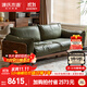 源氏木語(yǔ)實(shí)木沙發(fā)新中式小戶(hù)型真皮沙發(fā)黑胡桃木沙發(fā)四人位墨綠