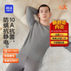 海瀾之家【小火-3分火】保暖內衣男士25新品雙面絨230g抗菌薄秋衣秋褲套裝
