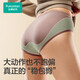 全棉時(shí)代女士?jì)妊澝览律?A抗菌透氣40支細絨棉高彈包臀女式內褲