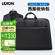 樂(lè )上（LEXON）法國品牌西服包高端商務(wù)收納袋男士出差旅游西裝包衣物商務(wù)正裝包