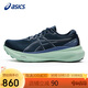 亞瑟士（ASICS）女鞋跑步鞋GEL-KAYANO 30穩(wěn)定支撐透氣運動鞋1012B357 38碼