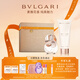 寶格麗（BVLGARI）【定制禮遇】白晶淡香水身體禮盒（香水30ml+身體乳200ml）套裝