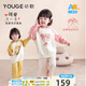 幼歌（YOUGE）嬰幼兒阿克蘇全棉毛衣系列柔軟親膚俏皮小女孩印花套裝 煙灰粉上衣 90 cm