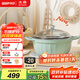 北鼎（Buydeem）不粘湯鍋燜煮涮炒一鍋多用26cm淺杉綠