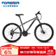 永久山地自行車(chē)男女式21變速26吋成年人青少年兒童城市學(xué)生單車(chē) 灰