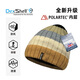 戴適 Gradient 漸變撞色防風(fēng)防水針織帽2.0 杜威棕漸變 升級Polartec內里 均碼【頭圍56-58cm】