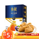 魚(yú)極 魚(yú)籽福袋160g國產(chǎn)魚(yú)肉≥27%飛魚(yú)卵≥6%火鍋燒烤食材關(guān)東煮