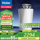 海爾（Haier）廚房垃圾處理器廚余粉碎機垃圾智能處理器家用下水道垃圾粉碎機 LD800-Pro