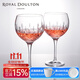 Royal Doulton 英國皇家道爾頓高腳紅酒杯套裝水晶杯玻璃杯兩只裝圓弧狀氣球型 ?？死麪?470ml