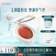 花西子【曹恩齊推薦】有色唇膜橘色調(diào)L502-10g（1正1替）護(hù)唇