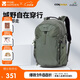 牧高笛（MOBIGARDEN）懸川2D一日徒步背包 戶(hù)外登山包旅行雙肩包 NX24664016 絨蒿綠