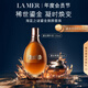 海藍之謎（LA MER）鎏金奢寵套裝(精華液+晚霜)護膚品化妝品中秋禮盒生日禮物送女友