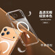 萊圳發(fā)適用蘋(píng)果17promax手機殼新款iphone17pro無(wú)線(xiàn)磁吸air情侶保護套 精孔磁吸丨高透還原原機色 iphone 17 Pro Max
