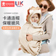 新安代嬰兒背帶腰凳披風(fēng)寶寶秋冬保暖外套多功能前抱式防風(fēng)斗篷推車(chē)毛毯 升級款【雙層防風(fēng)保暖+手臂可外伸】-奶油獅子 【推車(chē)蓋毯/腰凳防風(fēng)斗篷】