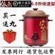 依立紫砂鍋3L/4.8L/6.8L大容量燉保元湯電砂鍋養生鍋煮湯鍋機械電燉鍋 新款6.8升快燉/2小時(shí)好/可慢 6.8L